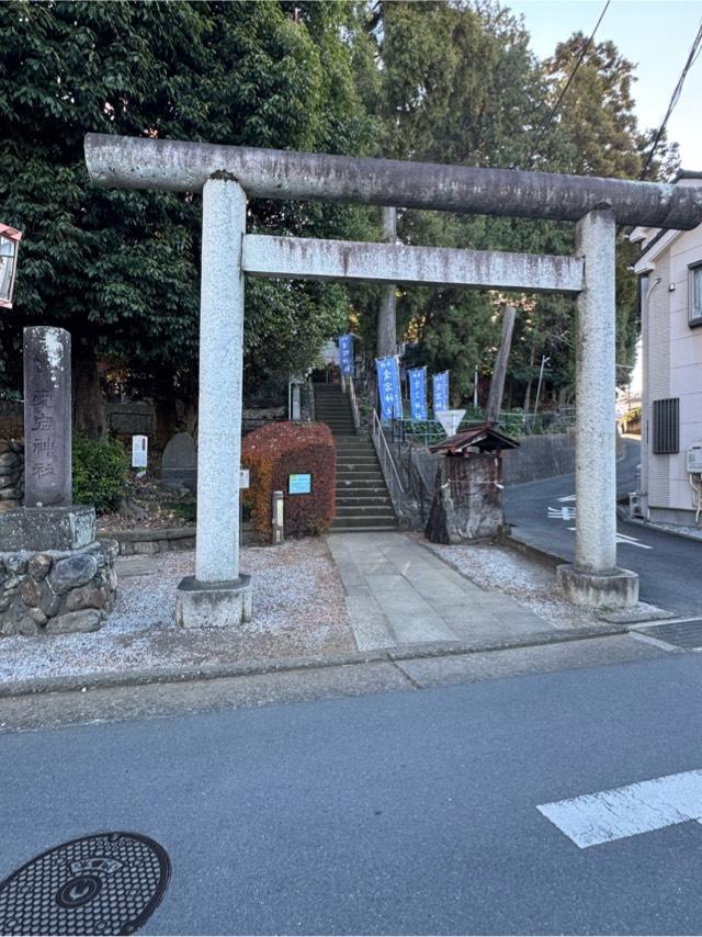 愛宕神社の参拝記録5