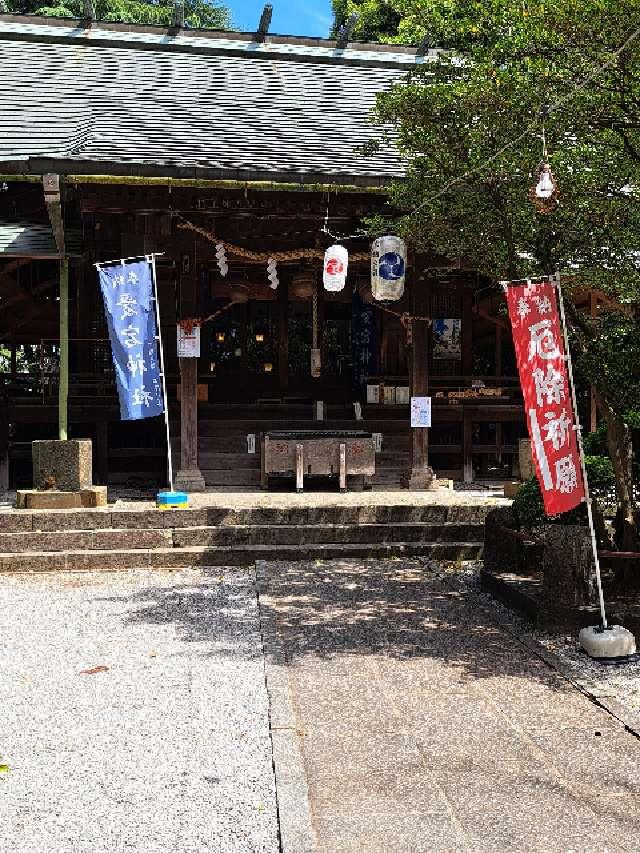 愛宕神社の参拝記録8