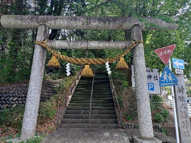 八幡神社の参拝記録3