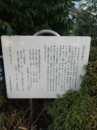 長宮氷川神社の参拝記録(zx14rさん)