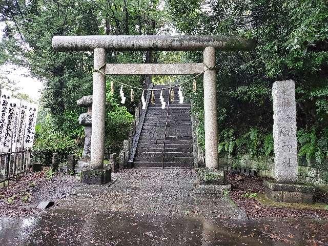 諏訪八幡神社の参拝記録4