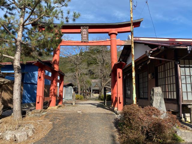 我野神社の参拝記録10