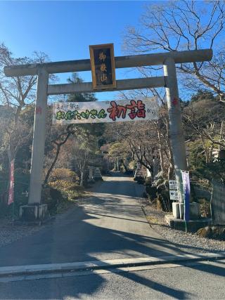 秩父御嶽神社の参拝記録(haruさん)