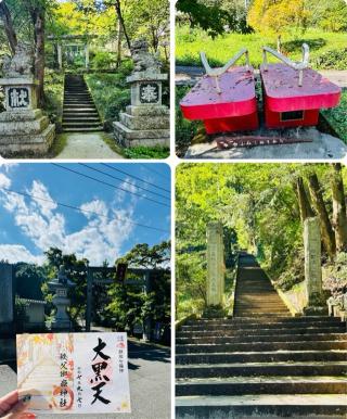 秩父御嶽神社の参拝記録(ckさん)