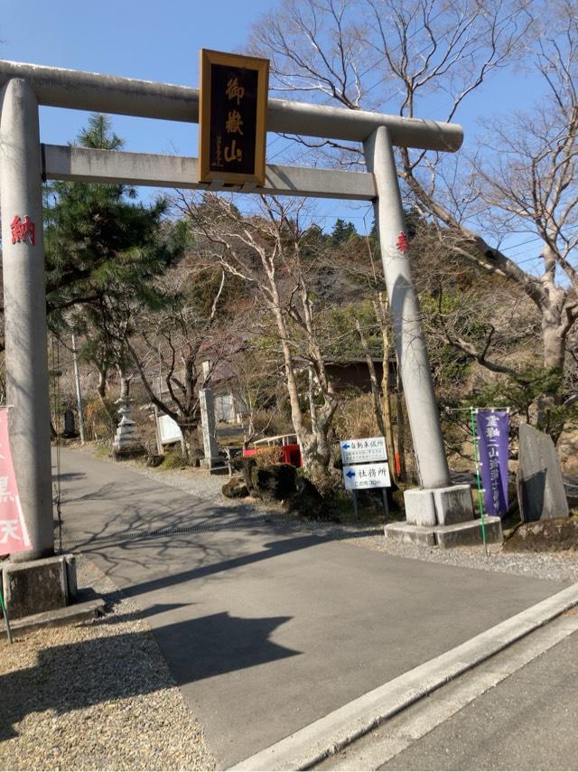 秩父御嶽神社の参拝記録6