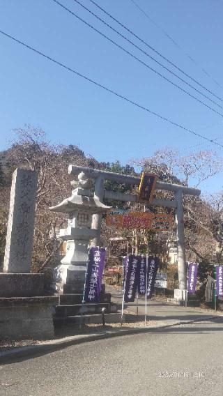 秩父御嶽神社の参拝記録(あにぃさん)