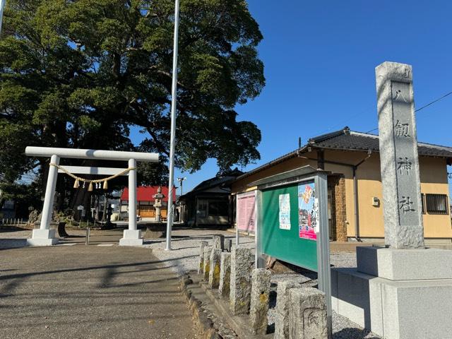 八劔神社(旧高麗川神社)の参拝記録4