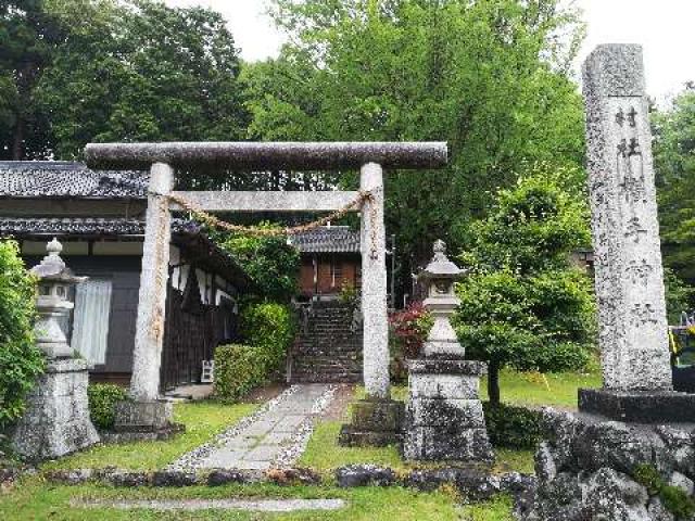 武幡横手神社の参拝記録(さとみさん)