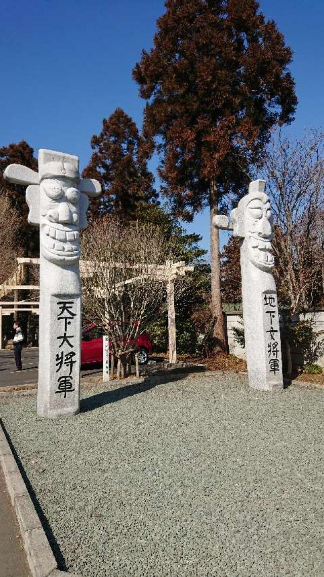 埼玉県日高市新堀833番地 高麗神社の写真4