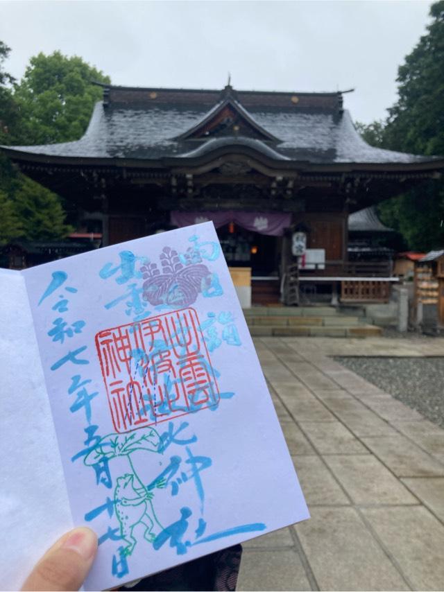 出雲伊波比神社の参拝記録8