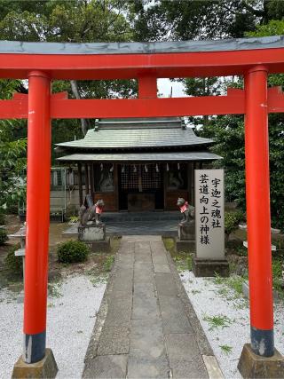 箭弓稲荷神社の参拝記録(神追人さん)