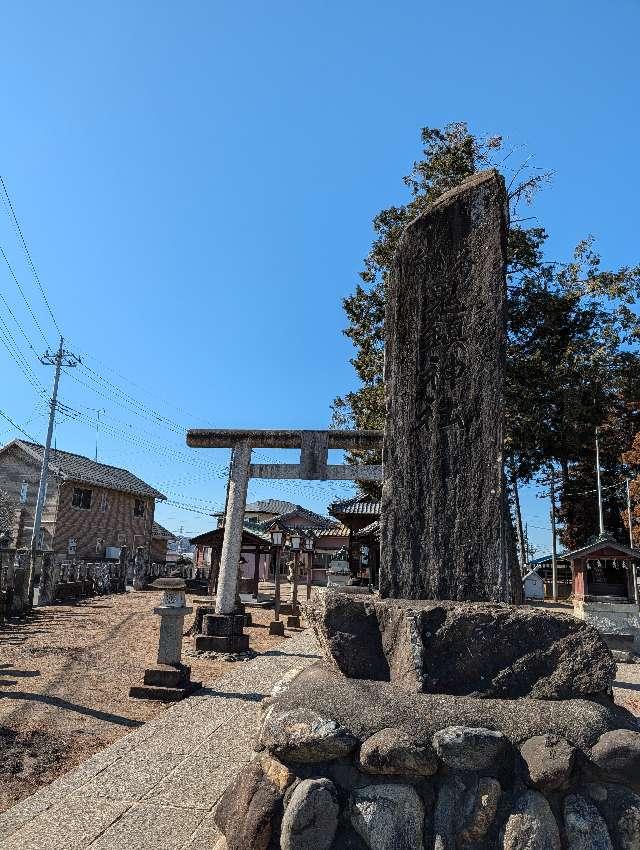 鬼鎮神社の参拝記録5