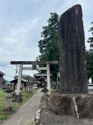 鬼鎮神社の参拝記録(こうさん)