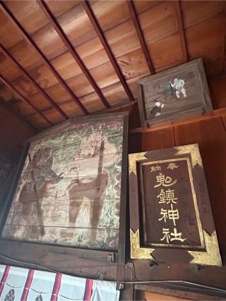 鬼鎮神社の参拝記録(こうさん)