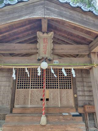 羽尾神社の参拝記録(zx14rさん)