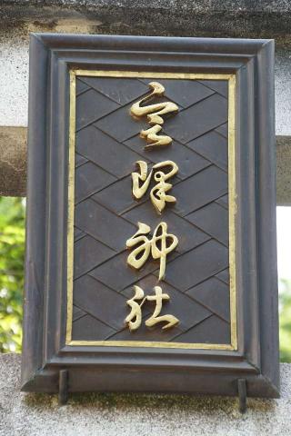 定峰神社の参拝記録(thonglor17さん)