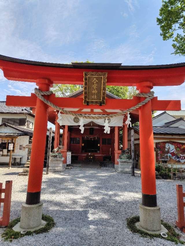 埼玉県秩父市中町16-10 今宮神社（八大龍王宮）の写真21
