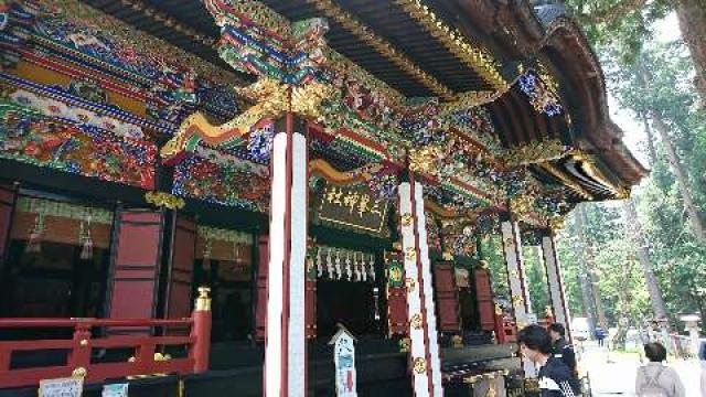 三峯神社の写真1