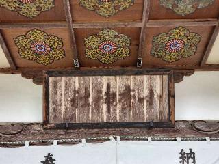 小鹿神社の参拝記録(たけちゃ～ん⚾さん)