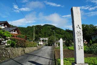飯田八幡神社（小鹿野町）の参拝記録(thonglor17さん)