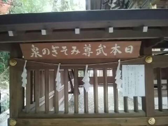 埼玉県秩父郡長瀞町長瀞1828 寶登山神社の写真12