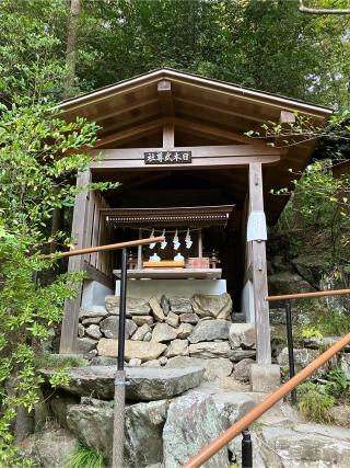 寶登山神社の参拝記録(ヤマさん)