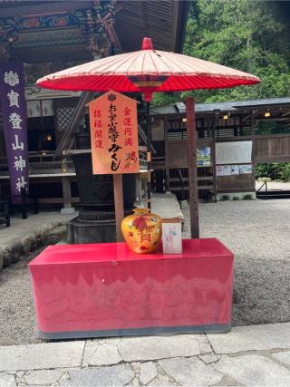 寶登山神社の参拝記録(yagiさん)