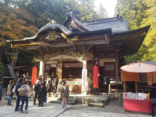 寶登山神社の参拝記録9