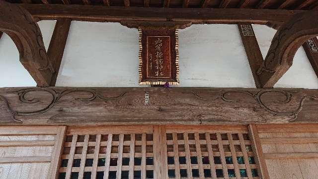 埼玉県本庄市西五十子647 大寄諏訪神社の写真5