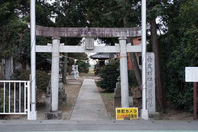 稲荷神社の参拝記録2