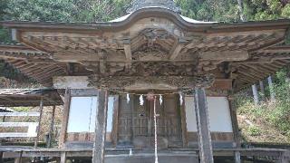 城峯神社の参拝記録(まっきーさん)