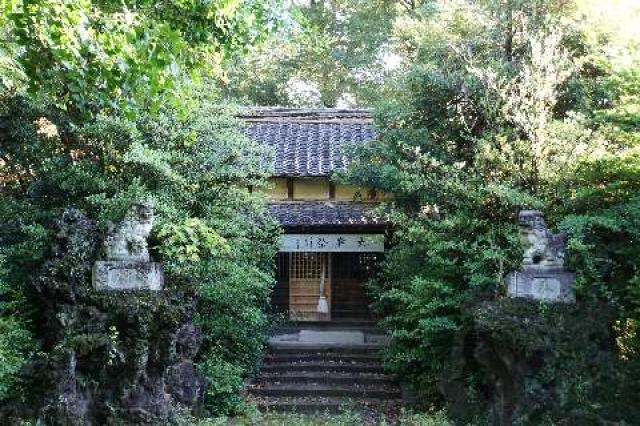 埼玉県深谷市江原345 冨士神社の写真1