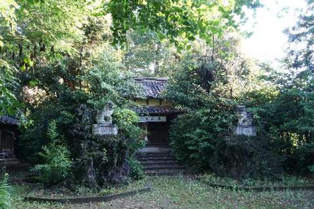 冨士神社の参拝記録3