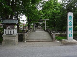 瀧宮神社の参拝記録(かんたろうさん)