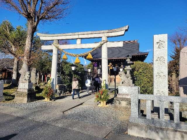 宗像神社（寄居町藤田）の参拝記録1