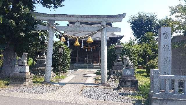宗像神社（寄居町藤田）の参拝記録2