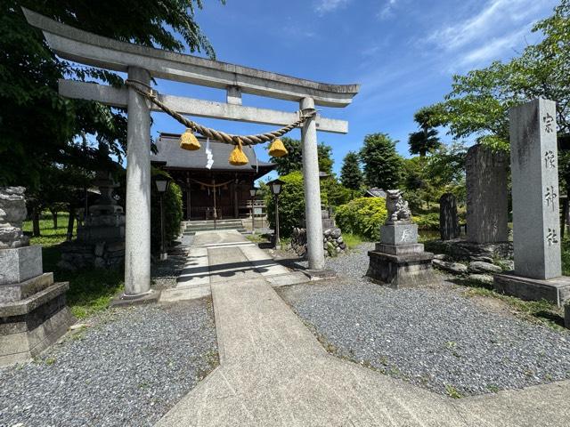 宗像神社（寄居町藤田）の参拝記録3