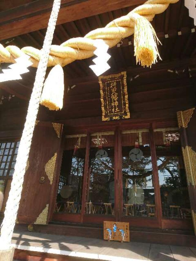 埼玉県行田市行田16-23 行田八幡神社の写真4