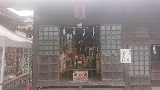 埼玉県さいたま市岩槻区大戸1752 第六天神社（武蔵第六天神社）の写真16