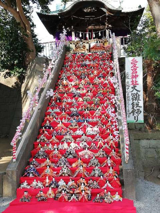 埼玉県さいたま市岩槻区本町3-21-25 愛宕神社の写真4