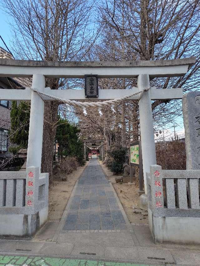 香取神社の参拝記録10