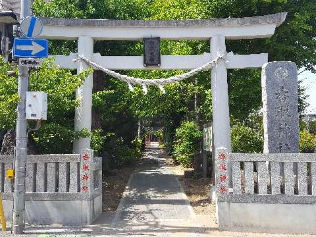 香取神社の参拝記録6