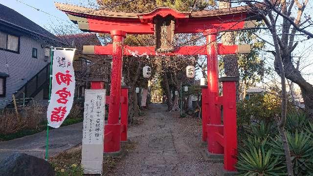 埼玉県越谷市相模町6-481 日枝神社(相模町)の写真3