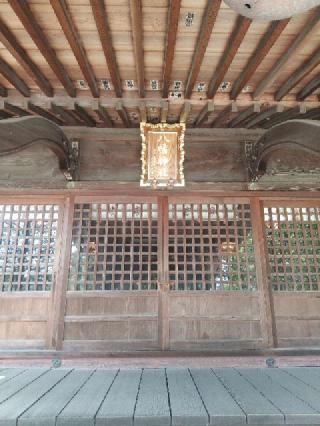 春日部八幡神社の参拝記録(zx14rさん)