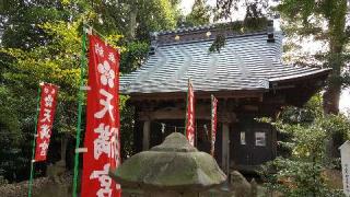 天神社の参拝記録(ぜんちゃんさん)
