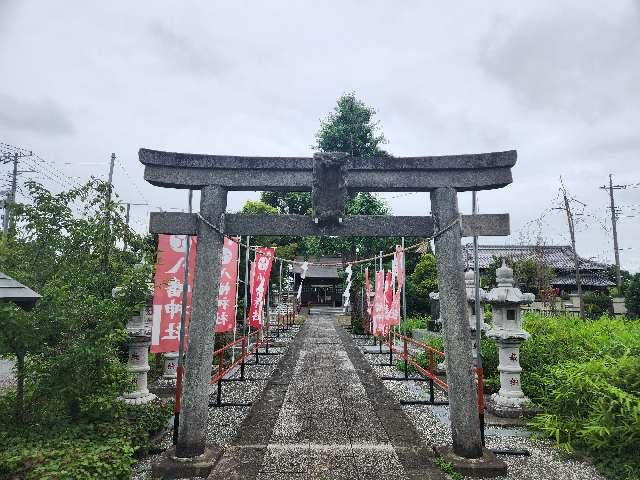 八條八幡神社の参拝記録8