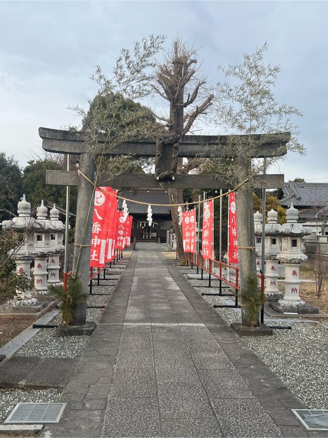 八條八幡神社の参拝記録7