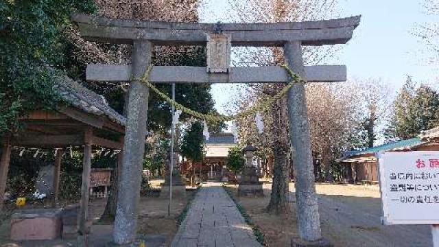 埼玉県白岡市篠津1798 久伊豆神社の写真3