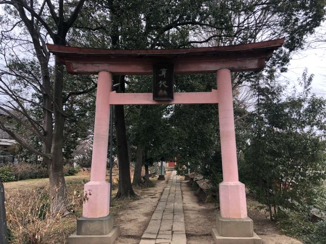 埼玉県宮代町須賀1634 身代神社の写真2