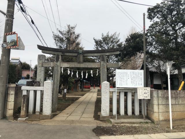 埼玉県春日部市西金野井1053 西金野井香取神社の写真2